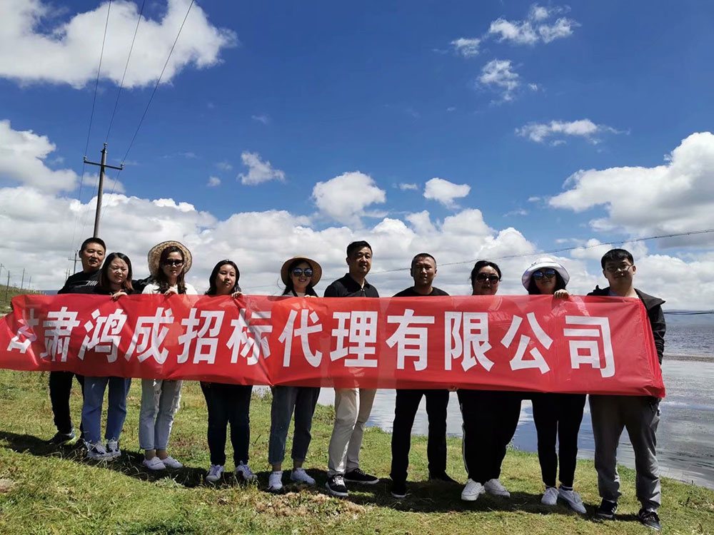 美麗甘南行，風(fēng)采在鴻成