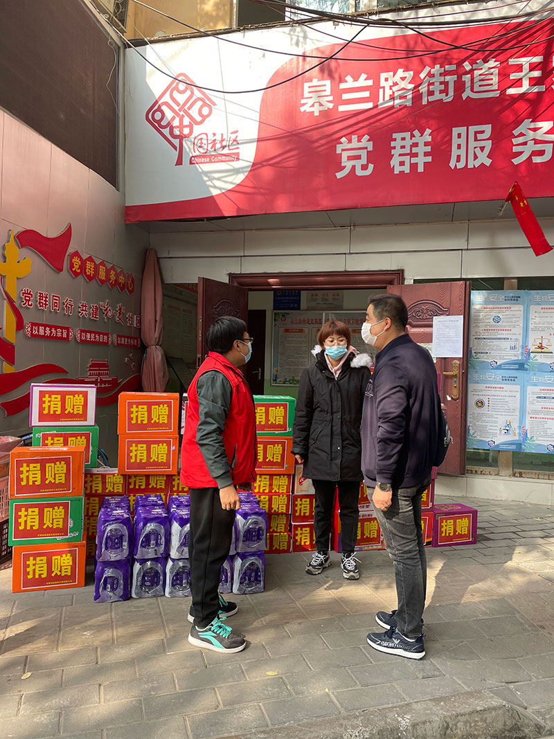 愛心捐贈(zèng)暖人心，攜手共濟(jì)戰(zhàn)疫情——甘肅鴻成招標(biāo)代理有限公為抗疫一線的工作人員捐贈(zèng)物資(圖2)